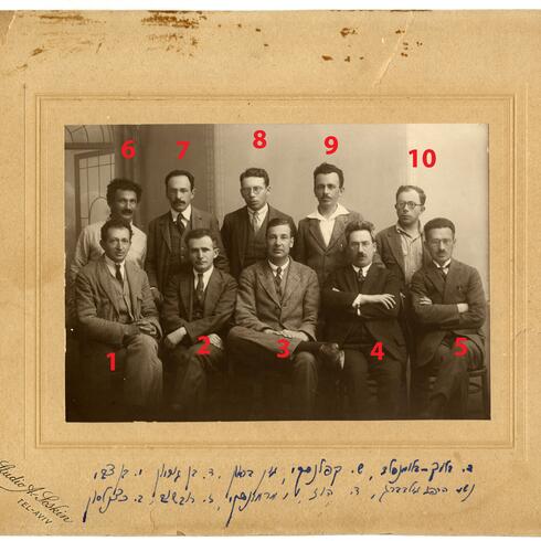 Early Zionists photo